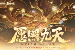 欧宝电竞第三季度中国游戏市场收入880.26亿元，年内首次环比转正
